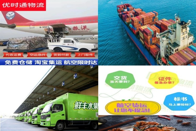 鸡泽到加拿大航空货运公司-鸡泽到加拿大物流专线